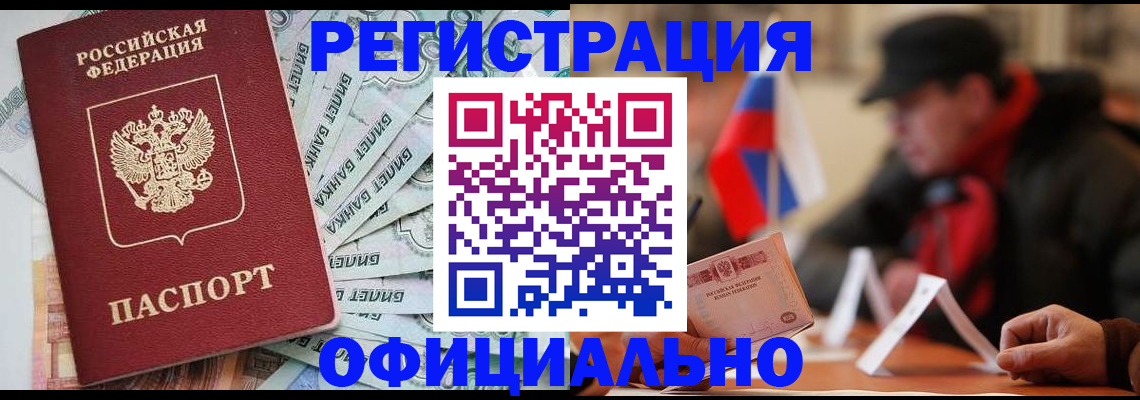 найти адрес прописки в Назарово